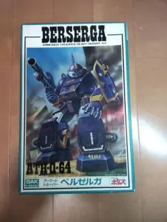 Item thumbnail for item 17e8fe56-ad2e-4b71-9a2c-24dafa99049a