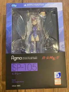 figma SP-105 ピクシー フィギュア