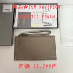 美品　J&M Davidson トラベルポーチ バイカラー 美品 J&M Davidson トラベルポーチ バイカラー - メルカリ