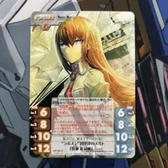 牧瀬紅莉栖　NP-251 P ③　シュタインズゲート　ChaosTCG