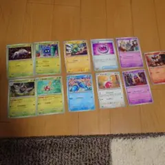 ポケモンカード　11枚