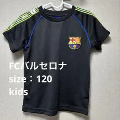 FCB キッズ Tシャツ 120 黒 ドウシシャ FCバルセロナ