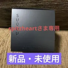 SUQQU エクストラ リッチ グロウ クリーム ファンデーション 101 ラ…
