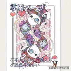 レイ様専用ページ