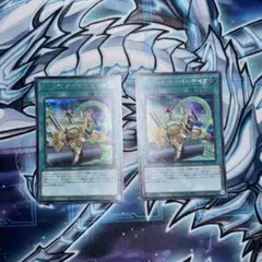 遊戯王　シンクロオーバーテイク　シク