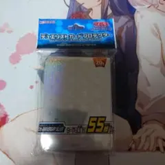 遊戯王 20th anniversary SILVER 公式 スリーブ 未開封