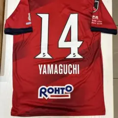 いわきFC2024レプリカユニフォーム　背番号14 ネーム入り Ｍサイズ