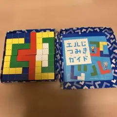 エルじつみき 木製パズル　知育玩具　積み木遊び　Benesse
