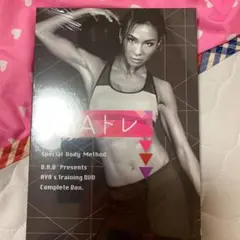 AYAトレ