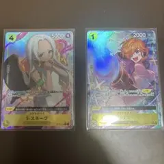 リリス　R　パラレル　S・スネーク　R　パラレル