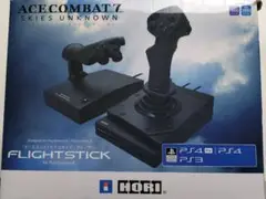 ★希少★ HORI製 PS3 PS4対応 フライトスティック スカイズアンノウン