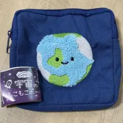 にっこりーノ 宇宙のもこもこポーチ 地球
