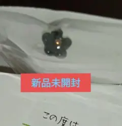 新品未開封 ATK21 片耳ピアス フラワー 黒 金