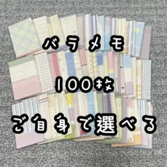 Item thumbnail for item 7ed0c9c0-907d-4cf1-8b95-a02a9a347e1c