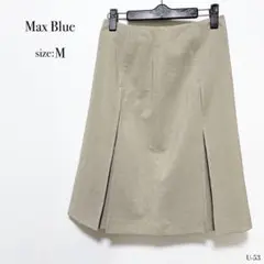 ☆美品☆ Max Blue マックスブルー ベージュ ひざ丈 スカート