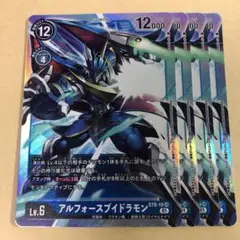 四ノ宮リナ　(アルフォースブイドラモン) デッキパーツ　【６月１５日に処分】 アルフォースブイドラモンACE 四ノ宮リナ パラレル 各1枚 - メルカリ