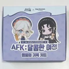 AFKジャーニー　韓国　Dalkommコラボ　セット