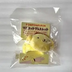 サンリオ ポムポムプリン マスコットブレスレット くるりんマスコット
