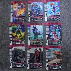 ガンバレジェンズ　セット　ガンバライドクロニクル