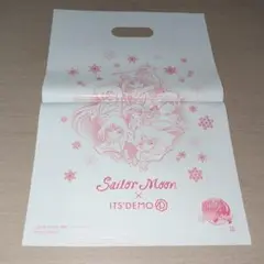セーラームーン　ビニール袋　折れ有り