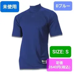 未使用 野球 半袖 シャツ S
