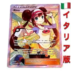 メイ sr 海外版 英語版 Rosa Yahoo!オークション - ポケモンカード メイ Rosa SR 236/236