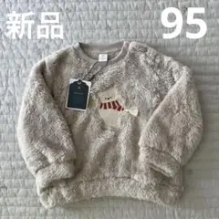 Item thumbnail for item 02f3253f-c4fa-470f-b2dc-06ec6b9436ba