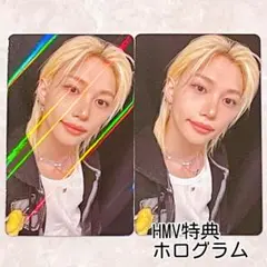 StrayKids KARMA HMV 特典　ホログラム　ノーマル　フィリックス