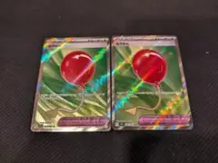ポケモンカード ふうせん SR 2枚 メガブレイブ