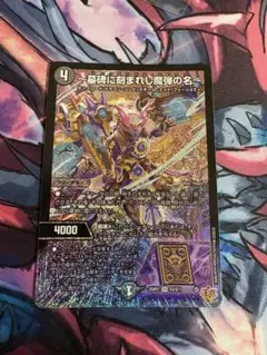 Item thumbnail for item 95f024ee-247a-4b71-b89e-f558ddd6ba62