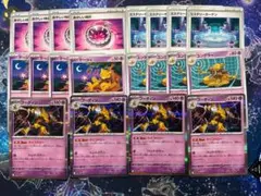 フーディン サイコドロー 4枚