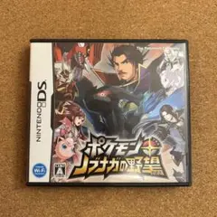 ポケモン ノブナガの野望 ニンテンドーDS