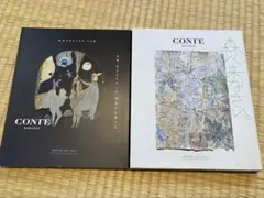CONTE MAGAZINE vol.1 vol.2セット