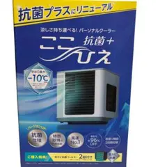 2025年最新】ここひえ r5の人気アイテム - メルカリ