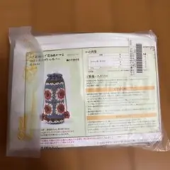 フェリシモ　コットン糸のボトルカバーキット