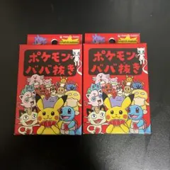【新品未開封】ポケモン ババ抜き 赤 トランプ 2個セット