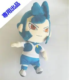 2025年最新】剣城京介 ぬいぐるみの人気アイテム - メルカリ
