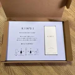 【新品未開封品】KINUI キヌユイ オイルセラム 30ml 美肌