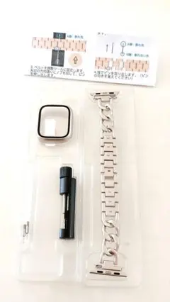 Apple Watch互換品 38/40/41㎜交換バンド　シルバー　保護ケース