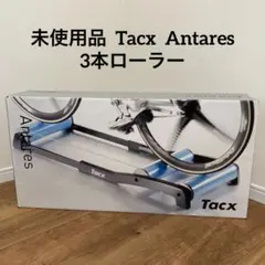 Tacx Antares 3本ローラー　ロードバイク Amazon.com: Garmin TacX Antares Indoor Retractable Bicycle