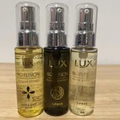 ラックス Lux バイオフュージョン ヘアオイル 3本セット