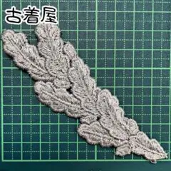 Item thumbnail for item 463e4c98-9d83-4ac7-892a-c1ce68caf89a