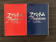 2025年最新】スーザン・ケイ ファントムの人気アイテム - メルカリ