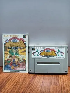半熟英雄 半熟ヒーロー 説明書 セット スーパーファミコンソフト