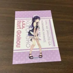俺の妹がこんなに可愛いわけがない　黒猫