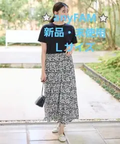 ⭐新品・未使用⭐anyFAM【洗濯機可/ウエストゴム】ラップギャザースカーチョ
