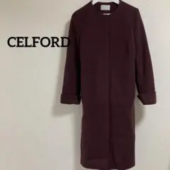 CELFORD セルフォード ロングコート 3Mサイズ ウール使用