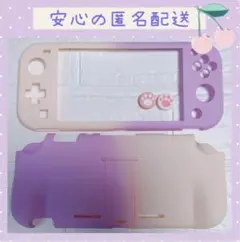 可愛い♡スイッチライトケース Switchlite カバー パープルピンク/肉球