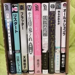 このキスは記事にできない