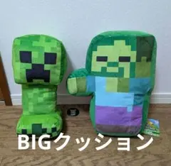 マインクラフトぬいぐるみ